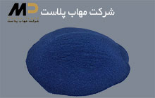 تولید کننده گرانول پی وی سی